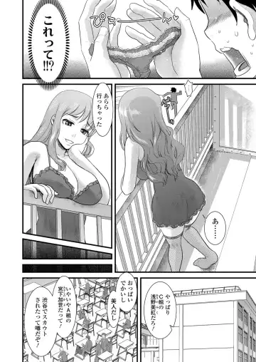[Shirota Kurota] Tomo Mama Fhentai - Page 133