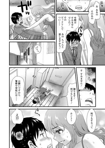 [Shirota Kurota] Tomo Mama Fhentai - Page 135