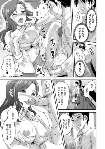 [Shirota Kurota] Tomo Mama Fhentai - Page 58