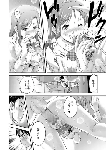 [Shirota Kurota] Tomo Mama Fhentai - Page 61