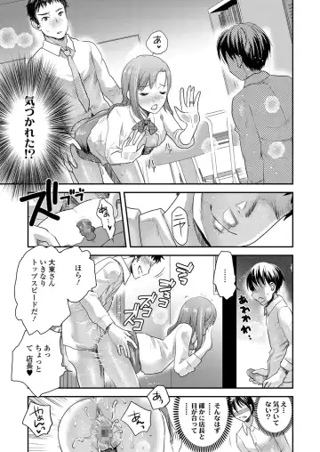 [Shirota Kurota] Tomo Mama Fhentai - Page 62