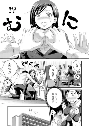 [Shirota Kurota] Tomo Mama Fhentai - Page 70