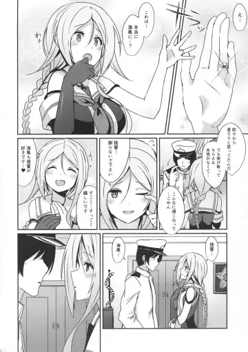 [Kamelie] Umikaze no Kekkon Shoya Fhentai - Page 3