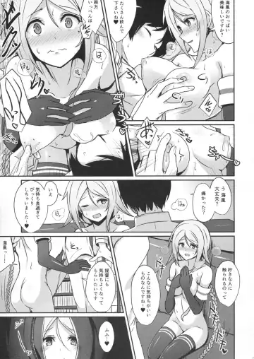 [Kamelie] Umikaze no Kekkon Shoya Fhentai - Page 8