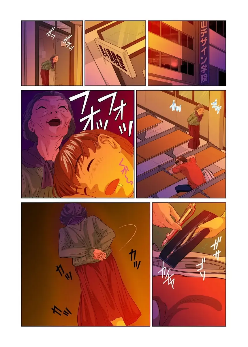 [Matsusaka Takeshi] Otona no Bunbougu ~Itazura Shicha Damee!! 1-6 Fhentai - Page 81