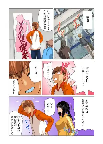 [Matsusaka Takeshi] Otona no Bunbougu ~Itazura Shicha Damee!! 1-6 Fhentai - Page 130