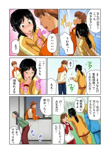 [Matsusaka Takeshi] Otona no Bunbougu ~Itazura Shicha Damee!! 1-6 Fhentai - Page 131