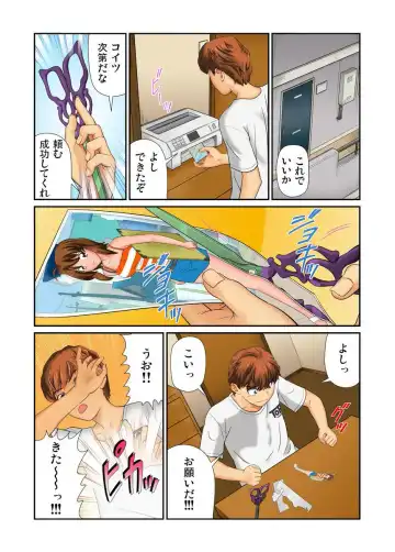 [Matsusaka Takeshi] Otona no Bunbougu ~Itazura Shicha Damee!! 1-6 Fhentai - Page 16