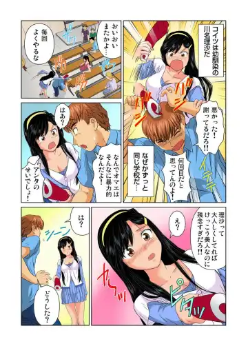[Matsusaka Takeshi] Otona no Bunbougu ~Itazura Shicha Damee!! 1-6 Fhentai - Page 84