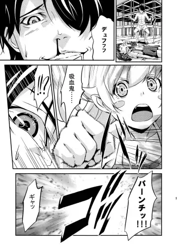 [Asakura Blue - Pu2] Siccative85 Fhentai - Page 5