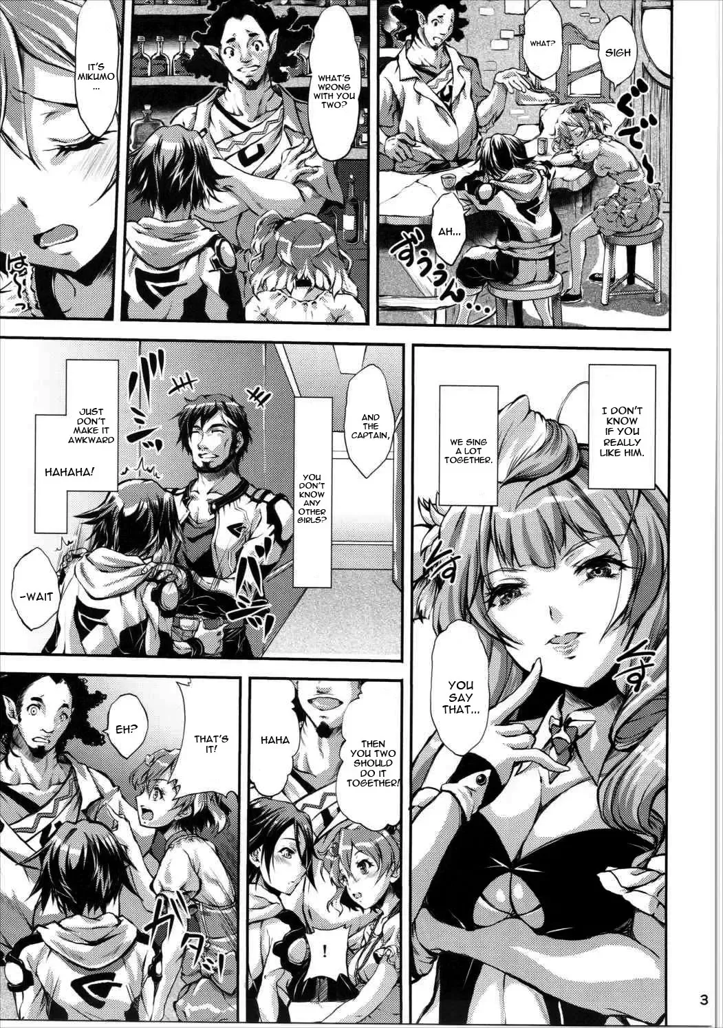 [Amagiri Mio] Freyja Wion Fhentai - Page 2