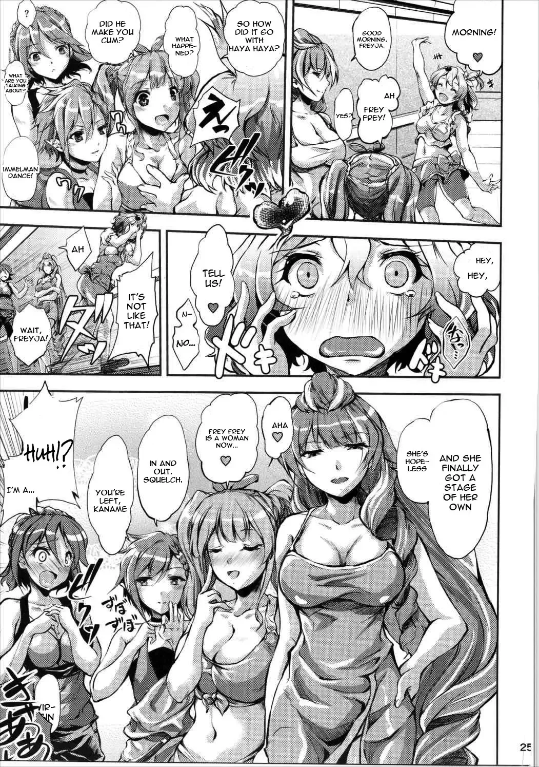 [Amagiri Mio] Freyja Wion Fhentai - Page 23