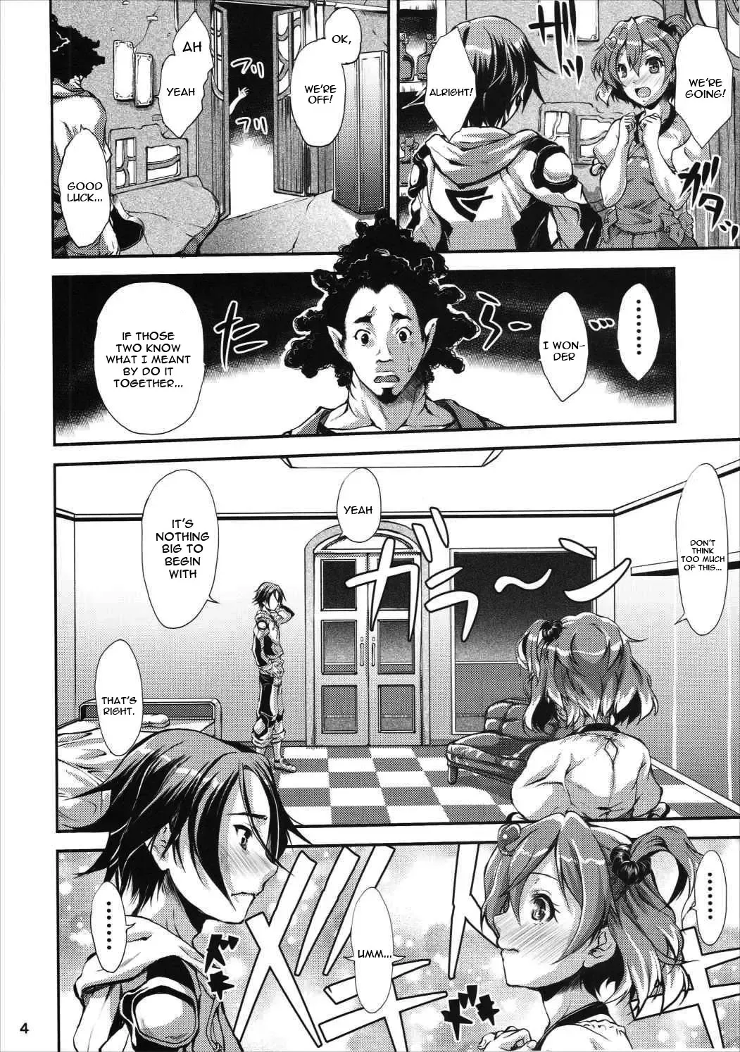 [Amagiri Mio] Freyja Wion Fhentai - Page 3