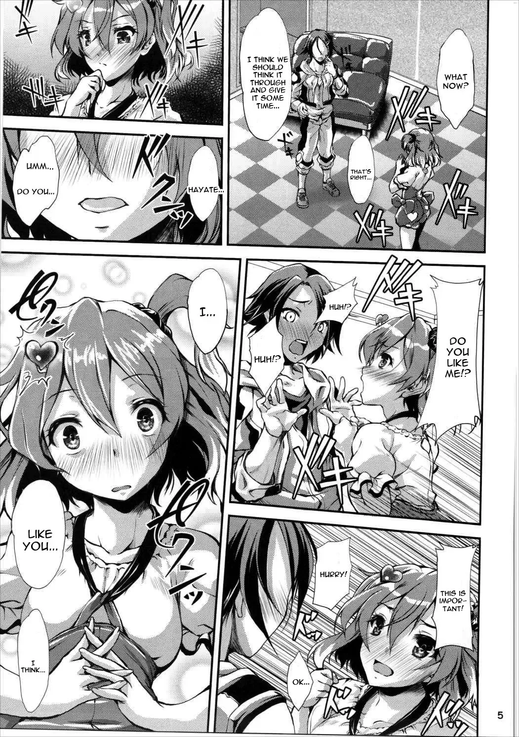 [Amagiri Mio] Freyja Wion Fhentai - Page 4