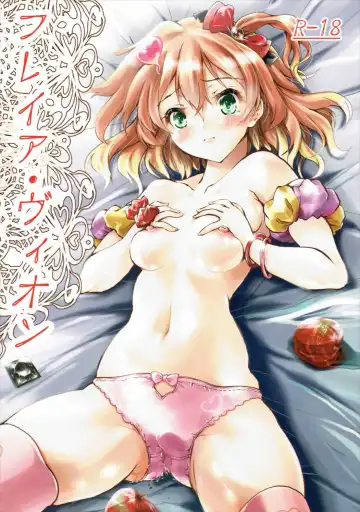 Read [Amagiri Mio] Freyja Wion - Fhentai