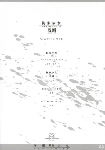 [Tsuji Takeshi] Kousoku Shoujo SEQUENTIA Tandeki Fhentai - Page 8