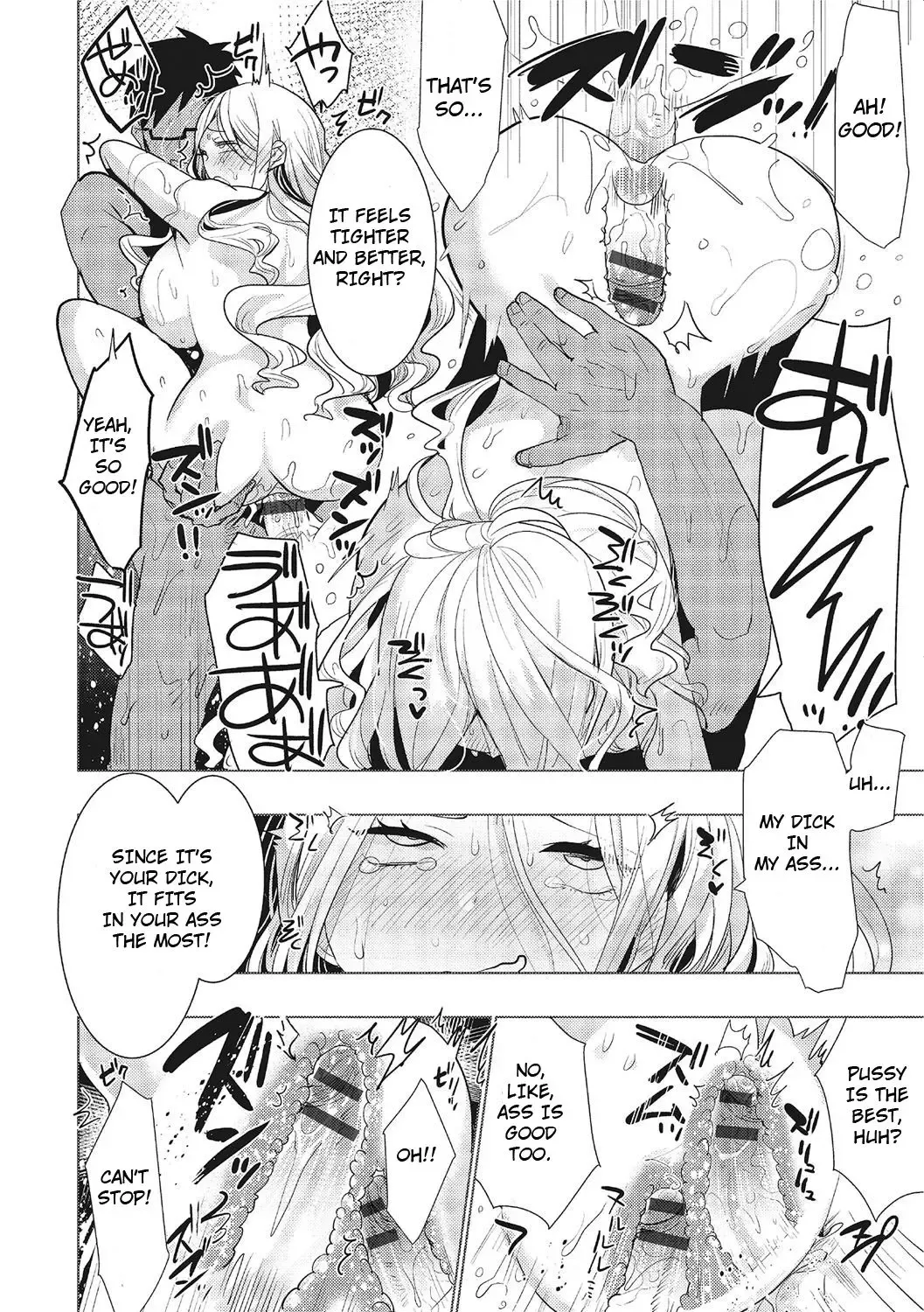 [Aimaitei Umami] Akuma de Change - Devil Change Fhentai - Page 12