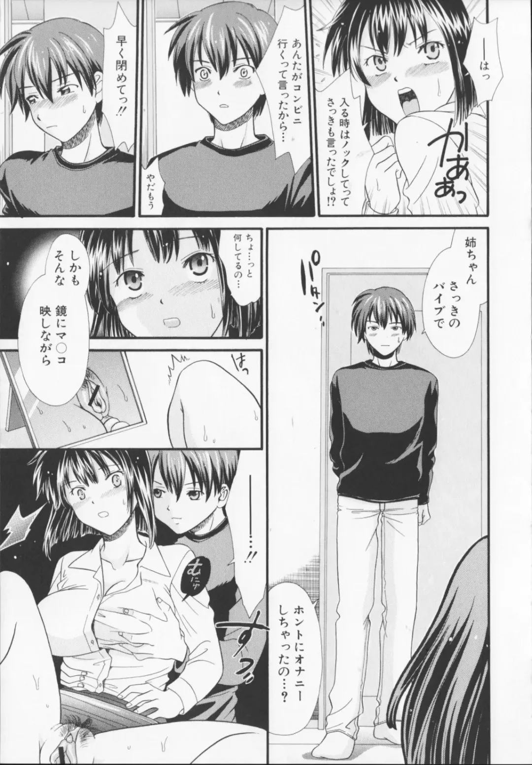 [Souko Souji] Zecchou Sunzen - She Will Soon Cum Here. Fhentai - Page 181