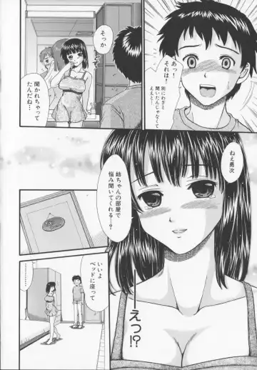 [Souko Souji] Zecchou Sunzen - She Will Soon Cum Here. Fhentai - Page 114