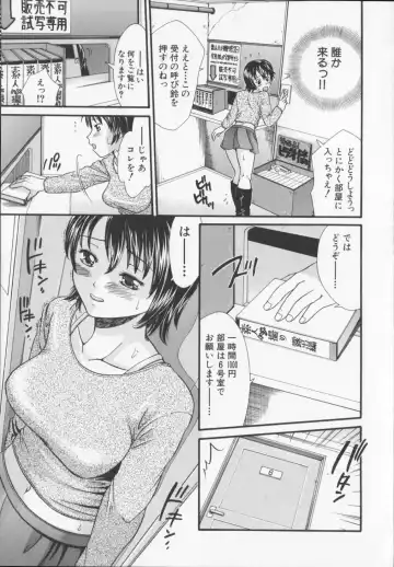 [Souko Souji] Zecchou Sunzen - She Will Soon Cum Here. Fhentai - Page 141