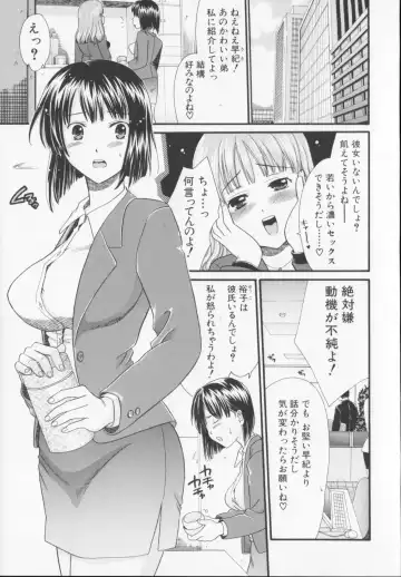 [Souko Souji] Zecchou Sunzen - She Will Soon Cum Here. Fhentai - Page 167