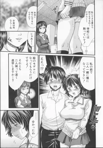 [Souko Souji] Zecchou Sunzen - She Will Soon Cum Here. Fhentai - Page 17