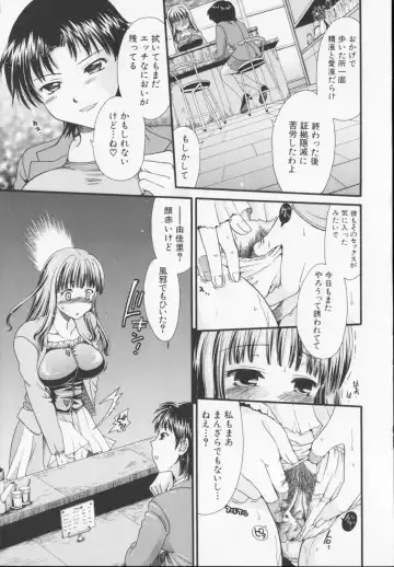 [Souko Souji] Zecchou Sunzen - She Will Soon Cum Here. Fhentai - Page 81