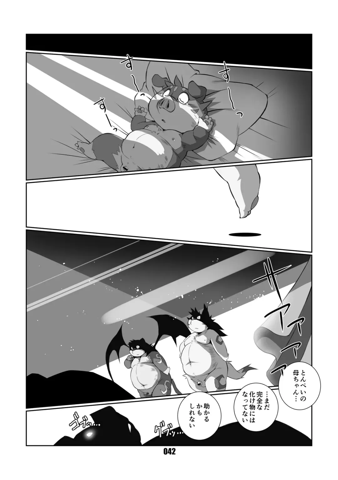[Chibineco Master] VAMPIRE 1.5 Fhentai - Page 41