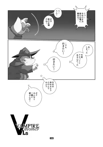 [Chibineco Master] VAMPIRE 1.5 Fhentai - Page 22