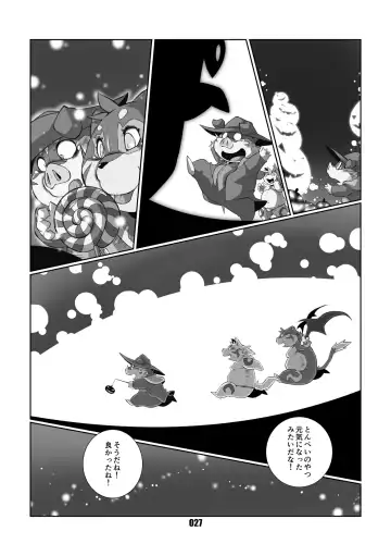 [Chibineco Master] VAMPIRE 1.5 Fhentai - Page 26