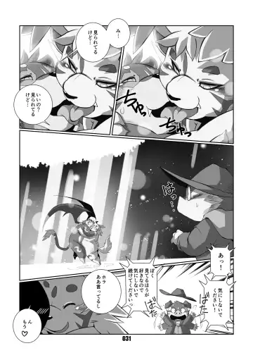 [Chibineco Master] VAMPIRE 1.5 Fhentai - Page 30