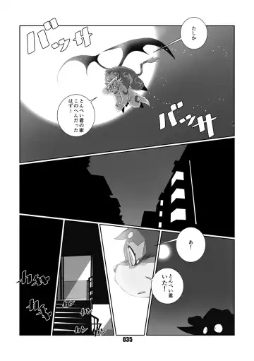 [Chibineco Master] VAMPIRE 1.5 Fhentai - Page 34