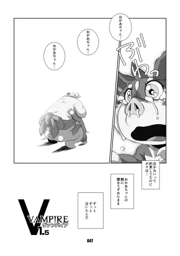 [Chibineco Master] VAMPIRE 1.5 Fhentai - Page 46