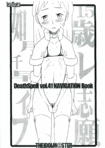 Read [Gon Heihachi] DeathSpell Vol. 41 NAVIGATION Book - Fhentai