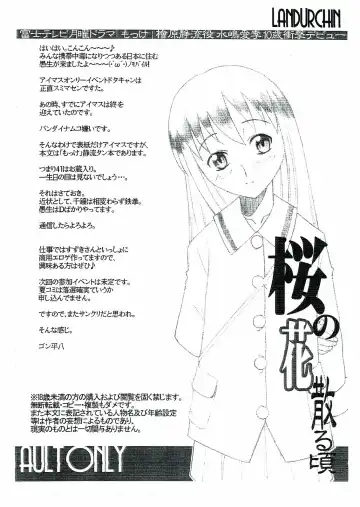 [Gon Heihachi] DeathSpell Vol. 41 NAVIGATION Book Fhentai - Page 2