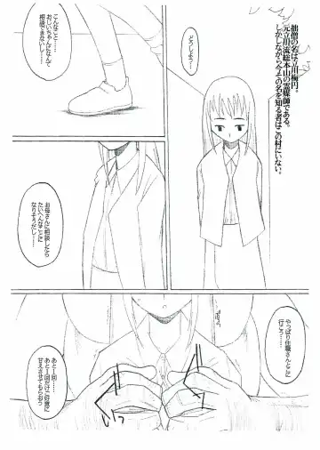 [Gon Heihachi] DeathSpell Vol. 41 NAVIGATION Book Fhentai - Page 3