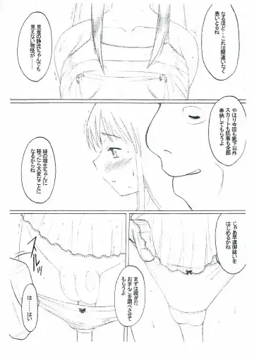 [Gon Heihachi] DeathSpell Vol. 41 NAVIGATION Book Fhentai - Page 5