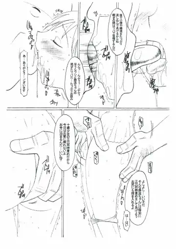 [Gon Heihachi] DeathSpell Vol. 41 NAVIGATION Book Fhentai - Page 9