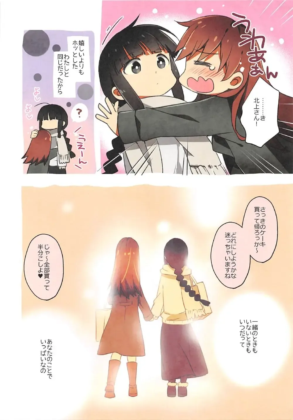 [Ariko Youichi] ARESTICA SCRUFFS Fhentai - Page 5