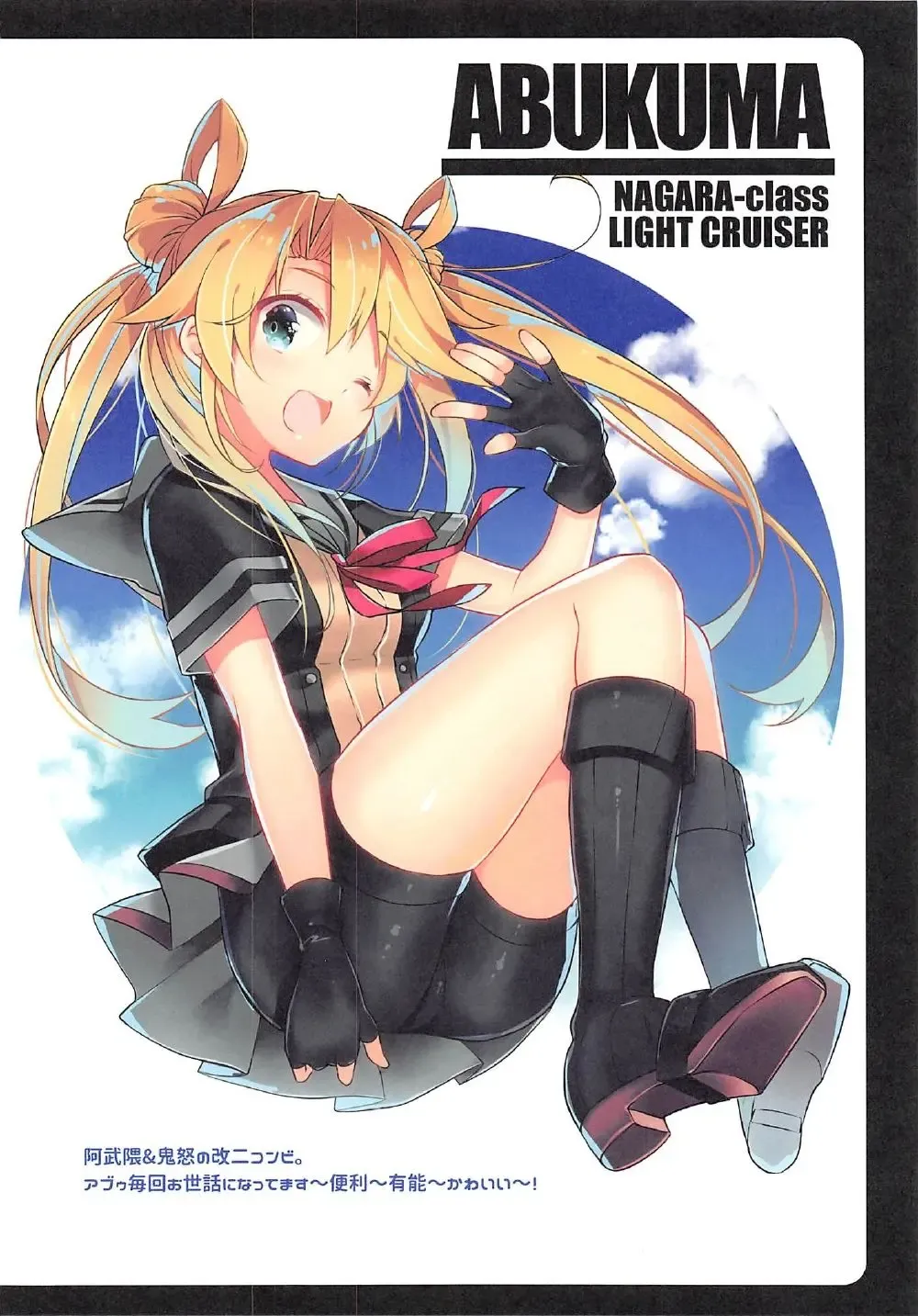 [Ariko Youichi] ARESTICA SCRUFFS Fhentai - Page 6