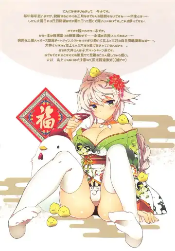 [Ariko Youichi] ARESTICA SCRUFFS Fhentai - Page 2