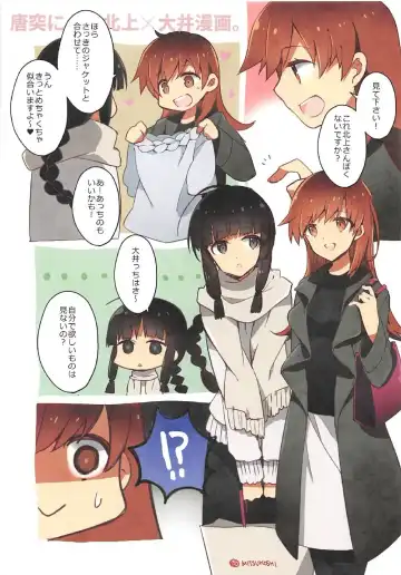 [Ariko Youichi] ARESTICA SCRUFFS Fhentai - Page 3