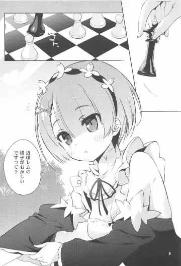 [Youta] AMATOU-02 -Rem Rin Love Love Hon- Fhentai - Page 3