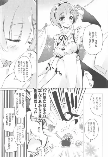 [Youta] AMATOU-02 -Rem Rin Love Love Hon- Fhentai - Page 6