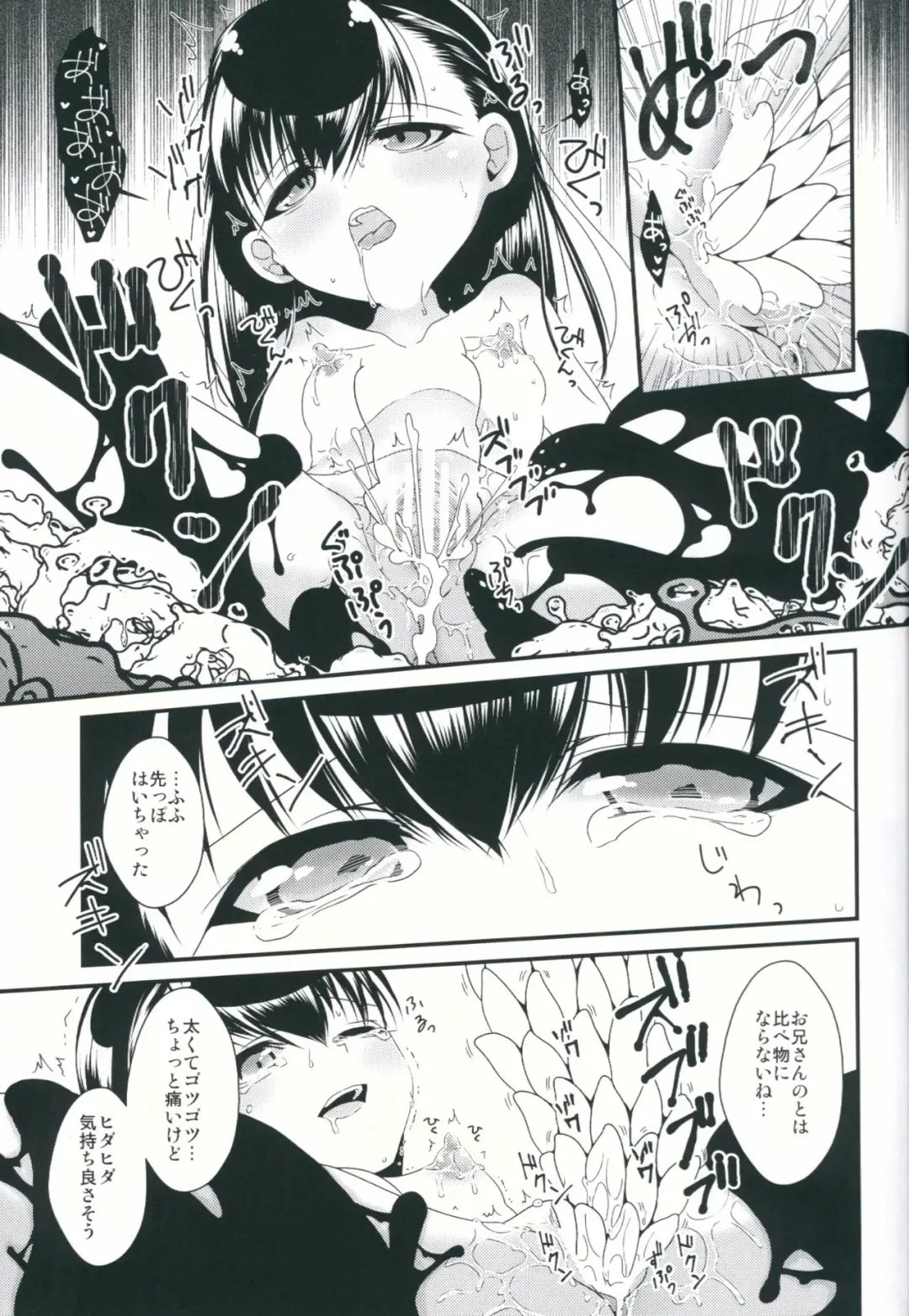 [Ariichi Kyuu] Jouou Kamakiri Fhentai - Page 18