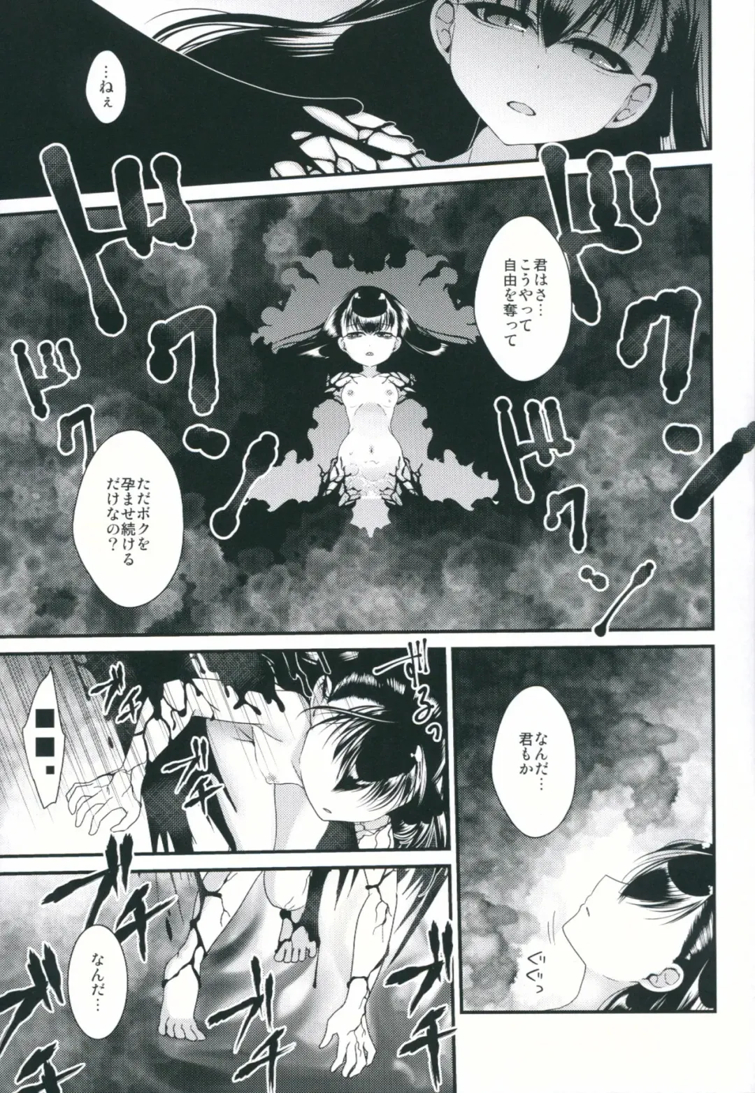 [Ariichi Kyuu] Jouou Kamakiri Fhentai - Page 22