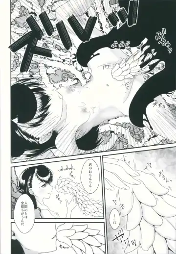 [Ariichi Kyuu] Jouou Kamakiri Fhentai - Page 17