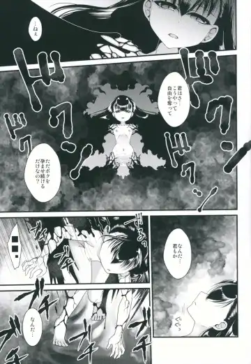 [Ariichi Kyuu] Jouou Kamakiri Fhentai - Page 22