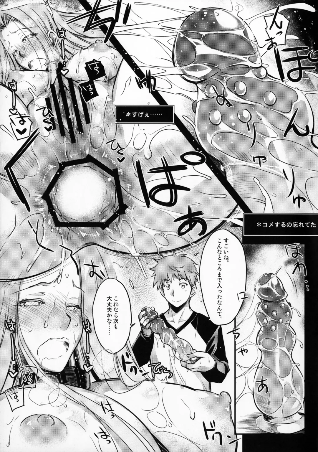 [Ayano Naoto] R.O.D 10 -Rider or Die- Fhentai - Page 26