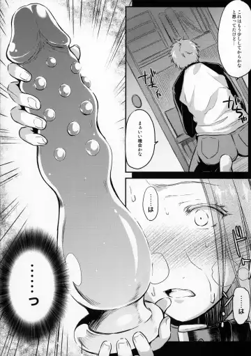 [Ayano Naoto] R.O.D 10 -Rider or Die- Fhentai - Page 10